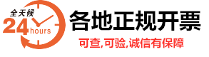 杭州餐饮发票这样入账，怎么查账都不怕